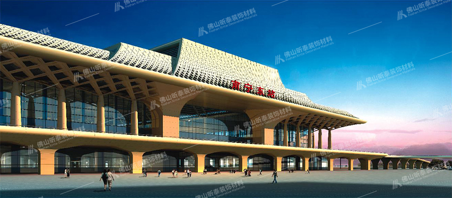 铝单板工程案例-南宁东站