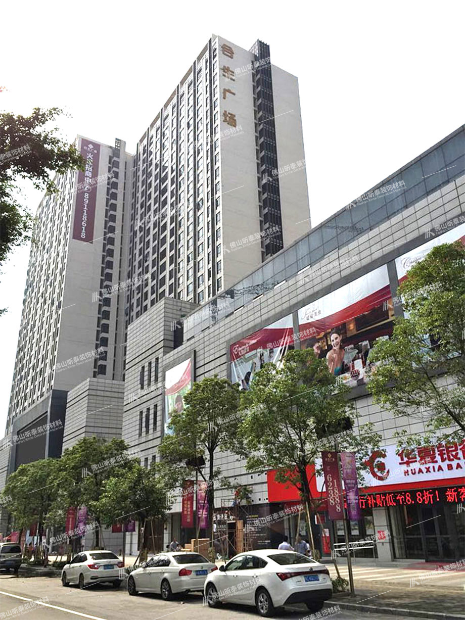 铝单板工程案例-广州合生广场