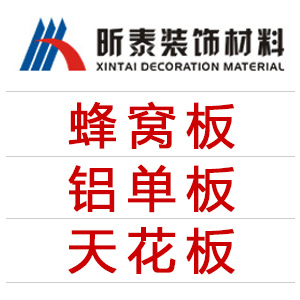 铝单板厂家