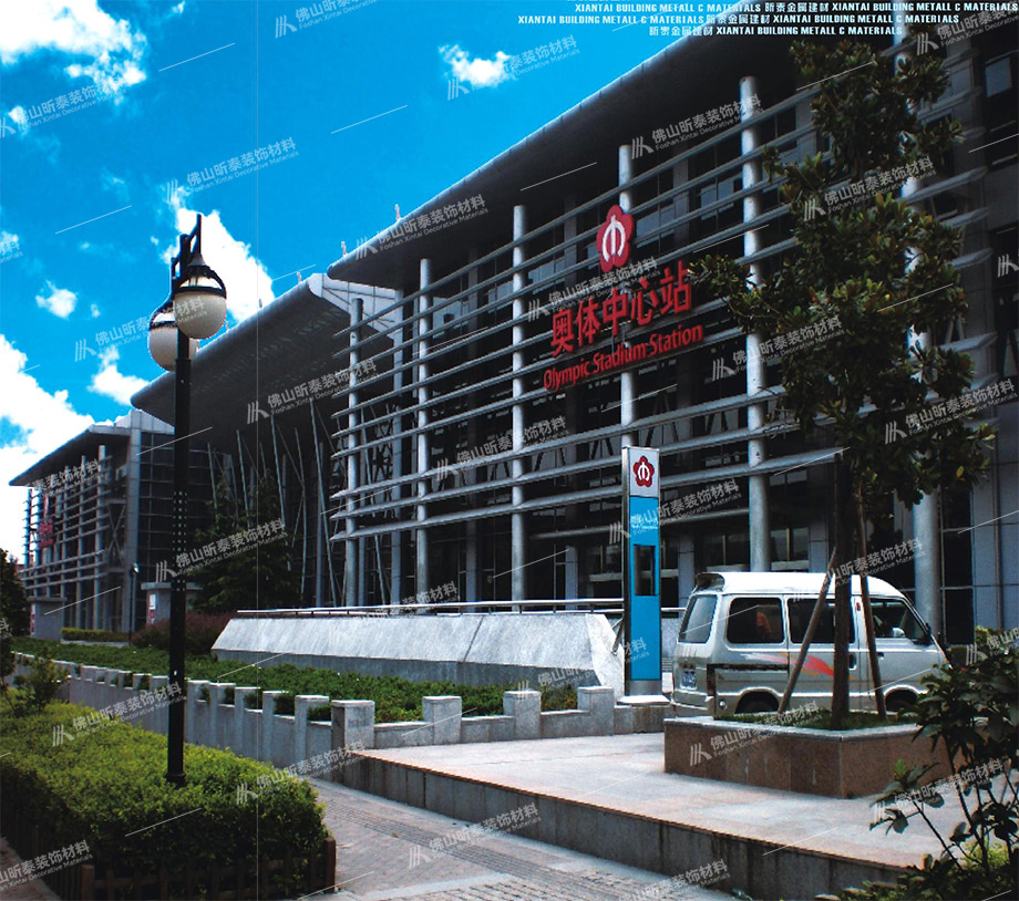 铝单板工程案例-广州奥体中心地铁站