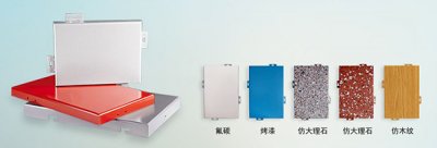 昕泰装饰材料|铝单板的保养方法