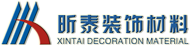 铝单板_铝单板厂家_铝蜂窝板_铝天花板_幕墙铝单板【佛山市昕泰装饰材料有限公司】